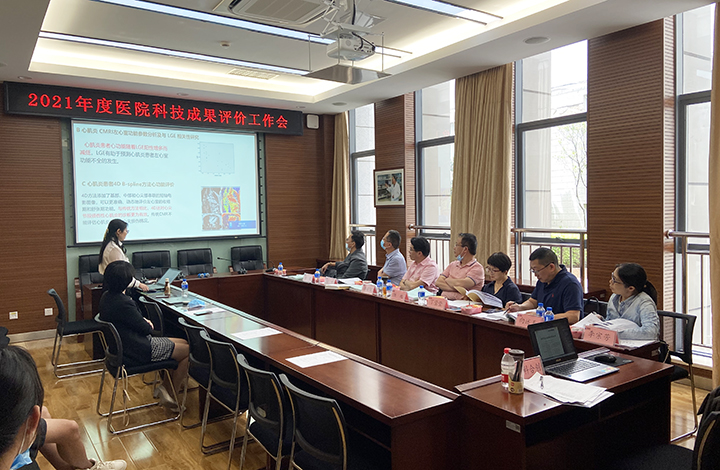 CMR在缺血与非缺血心脏病影像学诊断体系的构建与推广应用 anli.jpg